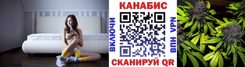 Где продают наркотики Иркутск Каннабис  COCAIN  APVP  Мефедрон 