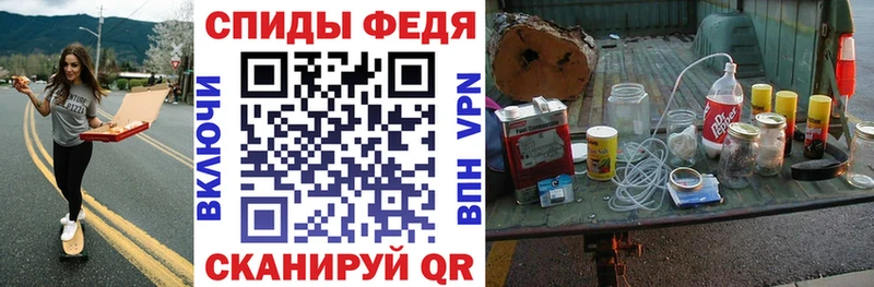 АМФ Розовый  что такое   Иркутск 