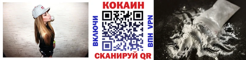 Кокаин 98% Иркутск