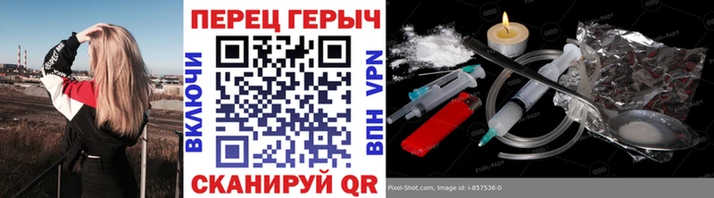 Героин герыч  купить наркотики цена  Иркутск 