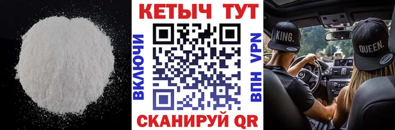 сколько стоит  Иркутск  КЕТАМИН ketamine 