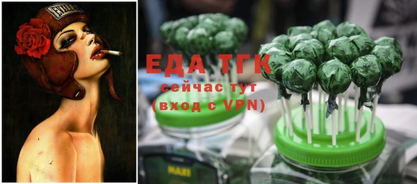 прущие грибы Алзамай