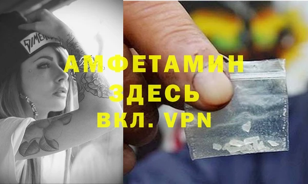 трава Алексин