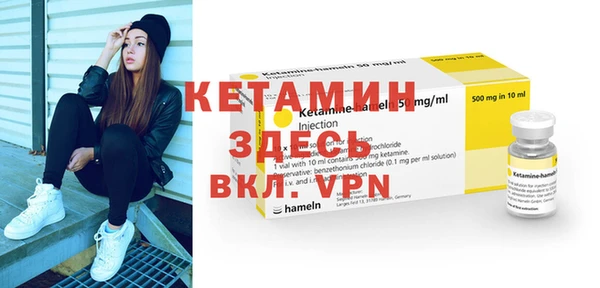 первитин Алексеевка