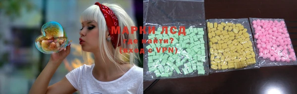 ГАЛЛЮЦИНОГЕННЫЕ ГРИБЫ Абдулино