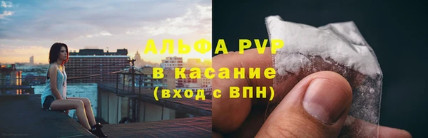 первитин Алексеевка