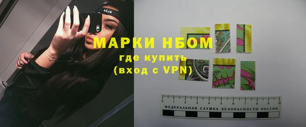 первитин Алексеевка