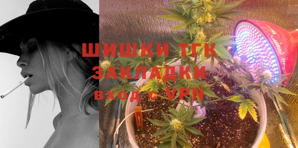 первитин Алексеевка