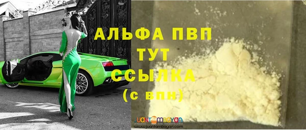 трава Алексин
