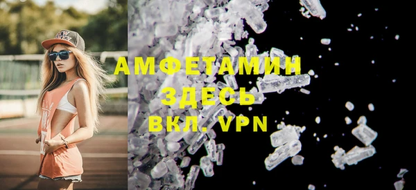 трава Алексин