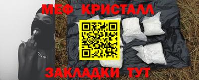 метадон Керчь