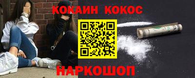 синтетический гашиш Кизилюрт