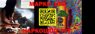марки nbome Кизляр