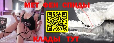 метадон Керчь
