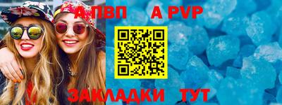 метадон Керчь