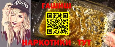 синтетический гашиш Кизилюрт