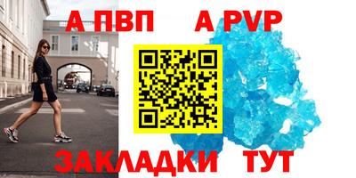 синтетический гашиш Кизилюрт