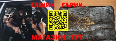 синтетический гашиш Кизилюрт