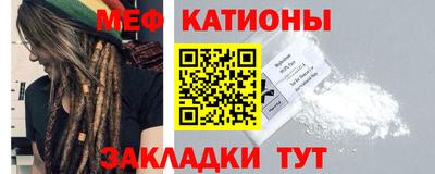 метадон Керчь