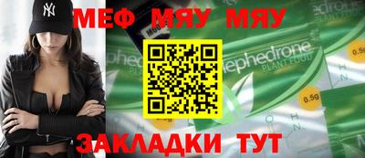 метадон Керчь