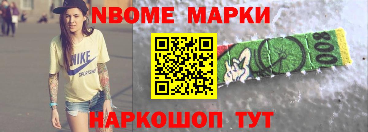 Иркутск  ЛСД экстази ecstasy  Вход с VPN  Лсд 25 экстази ecstasy 