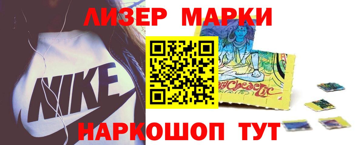 Лсд 25 экстази ecstasy Иркутск