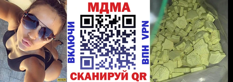 MDMA crystal  OMG вход  Иркутск  сколько стоит 