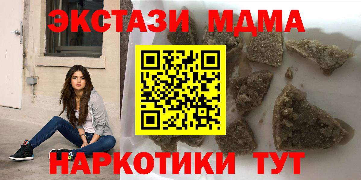 Иркутск  MDMA  Вход с VPN  МДМА VHQ  МДМА VHQ 