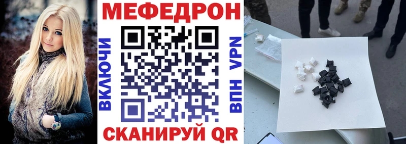 Меф 4 MMC  где купить наркотик  Иркутск 