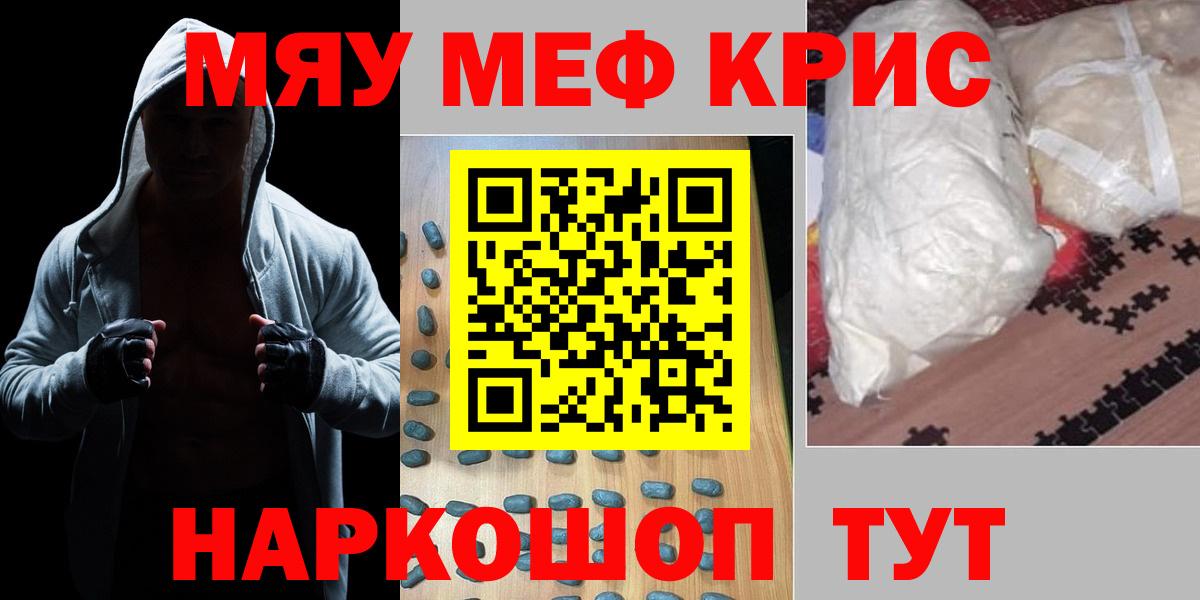 МЕФ  Иркутск