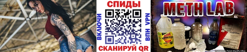 МЕТАМФЕТАМИН витя  Иркутск 