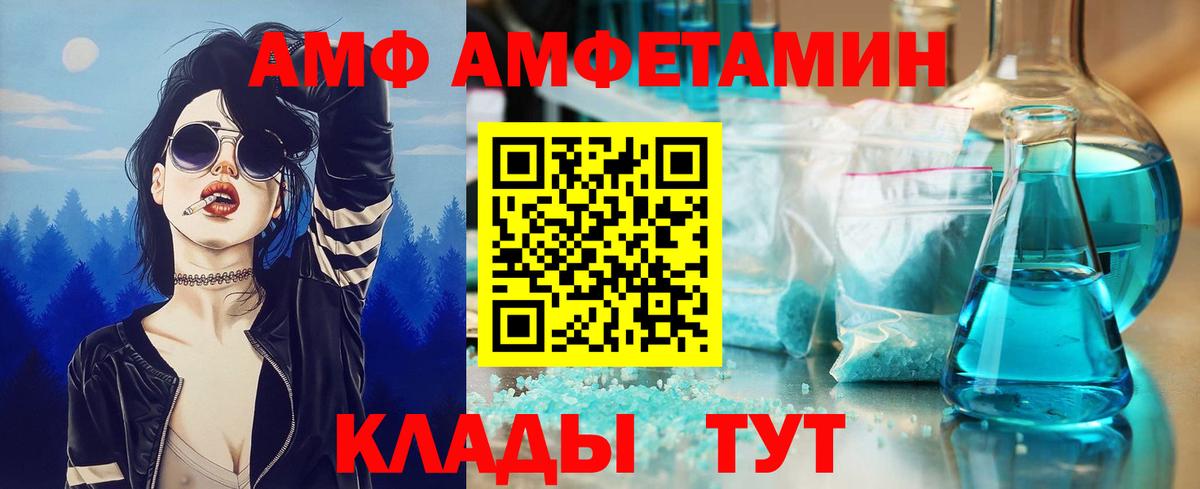 Первитин витя Иркутск