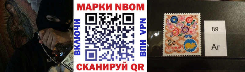 сайты даркнета Telegram  Иркутск  Марки 25I-NBOMe 1500мкг 