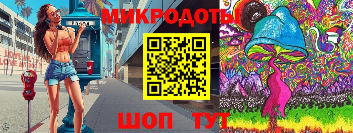 Галлюциногенные грибы Cubensis  Галлюциногенные грибы GOLDEN TEACHER  Вход с VPN  цена наркотик  Иркутск 