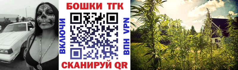 Шишки марихуана тримм Иркутск