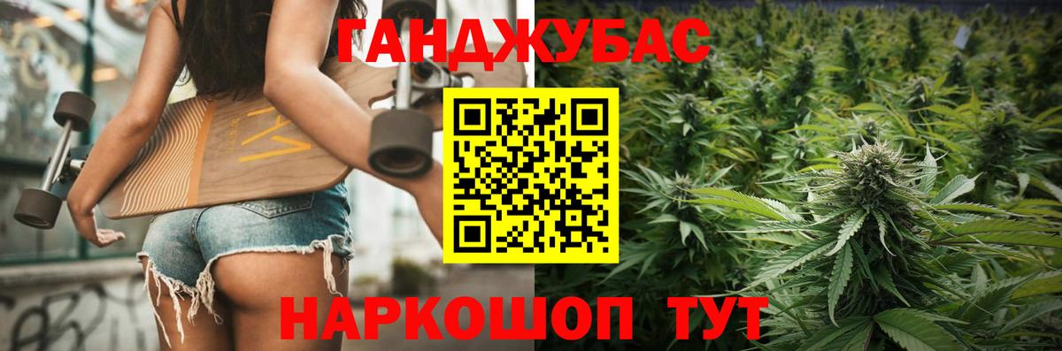 Шишки марихуана Amnesia  МАРИХУАНА Ganja  Конопля MAZAR  Бошки марихуана сатива  Вход с VPN  Иркутск 